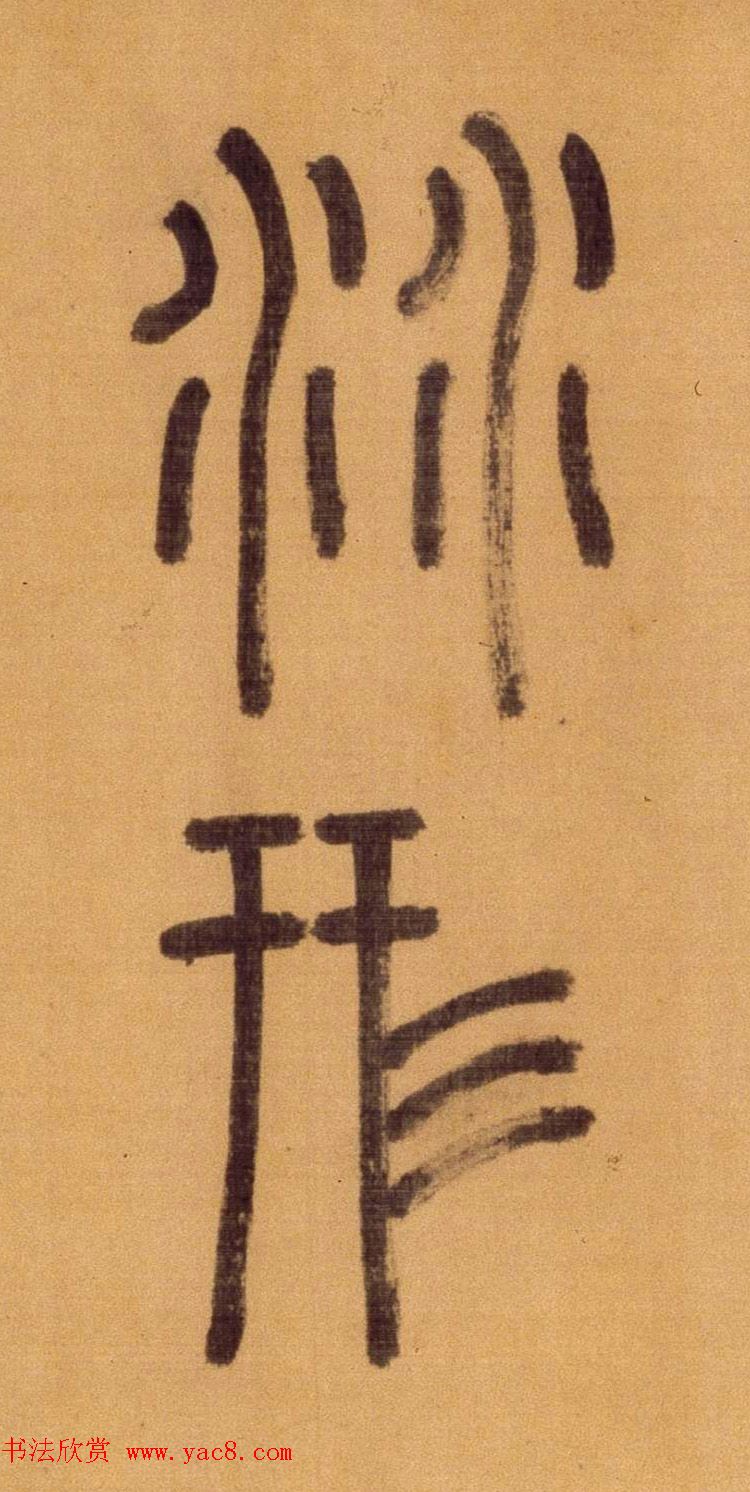 ����׭�鳤����������������ʫ��