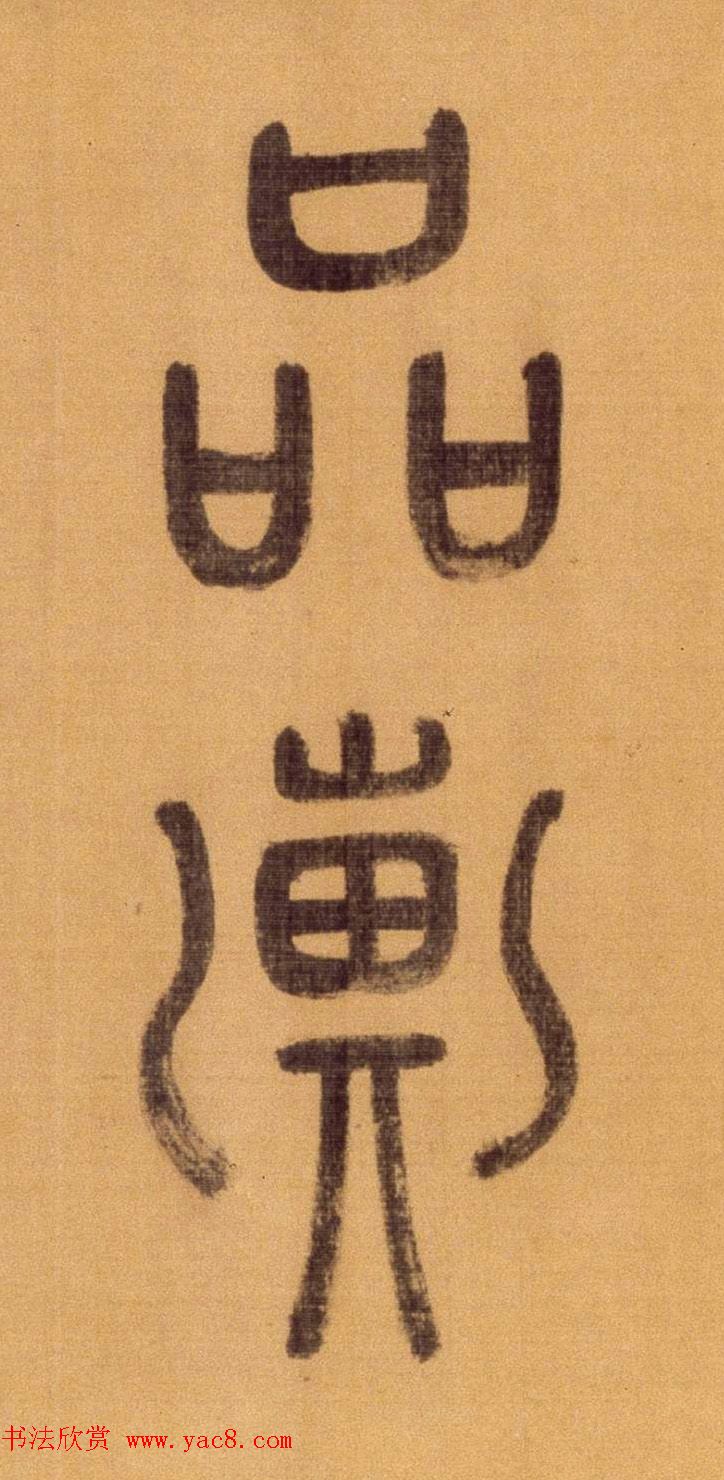 ����׭�鳤����������������ʫ��