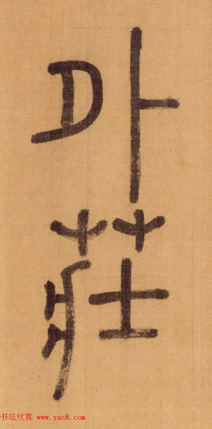 ����׭�鳤����������������ʫ��