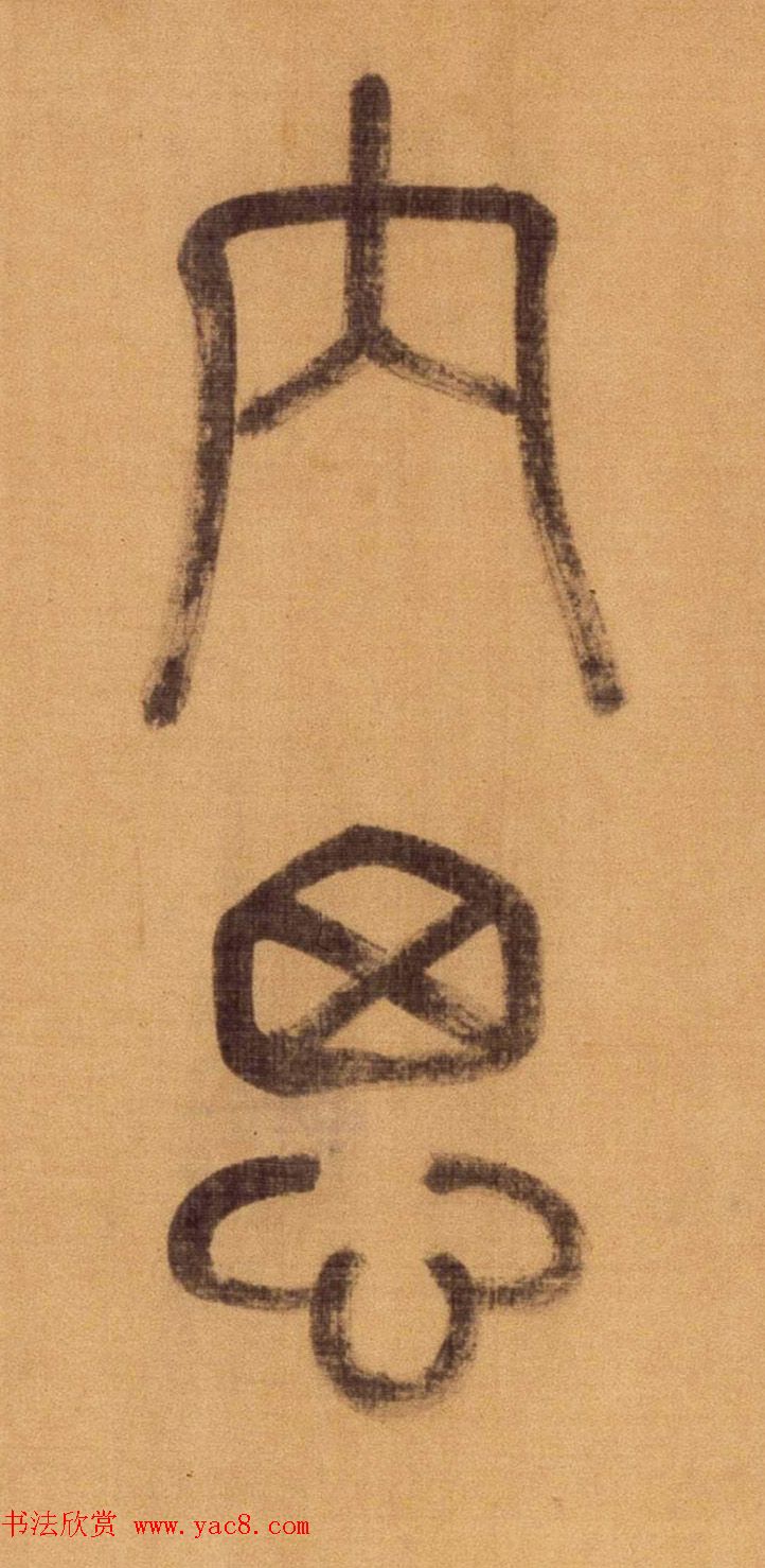 ����׭�鳤����������������ʫ��