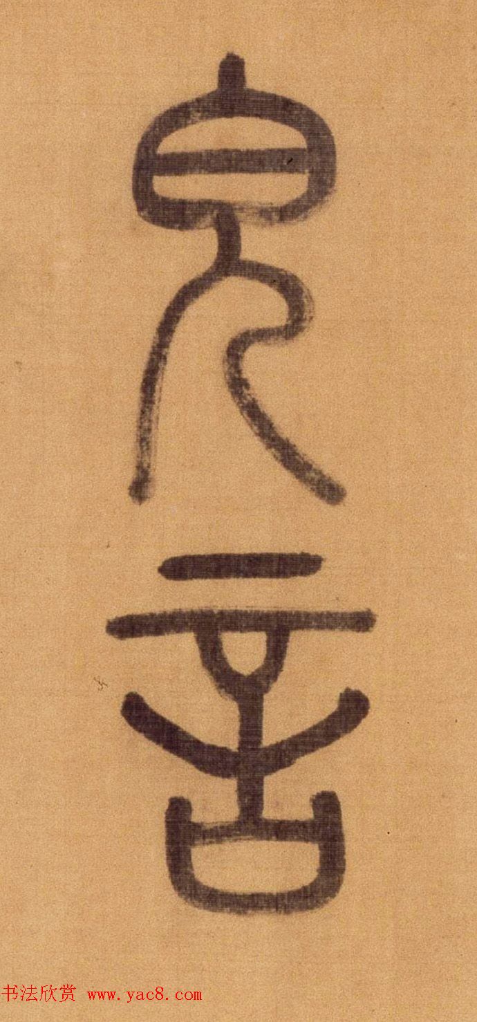 ����׭�鳤����������������ʫ��