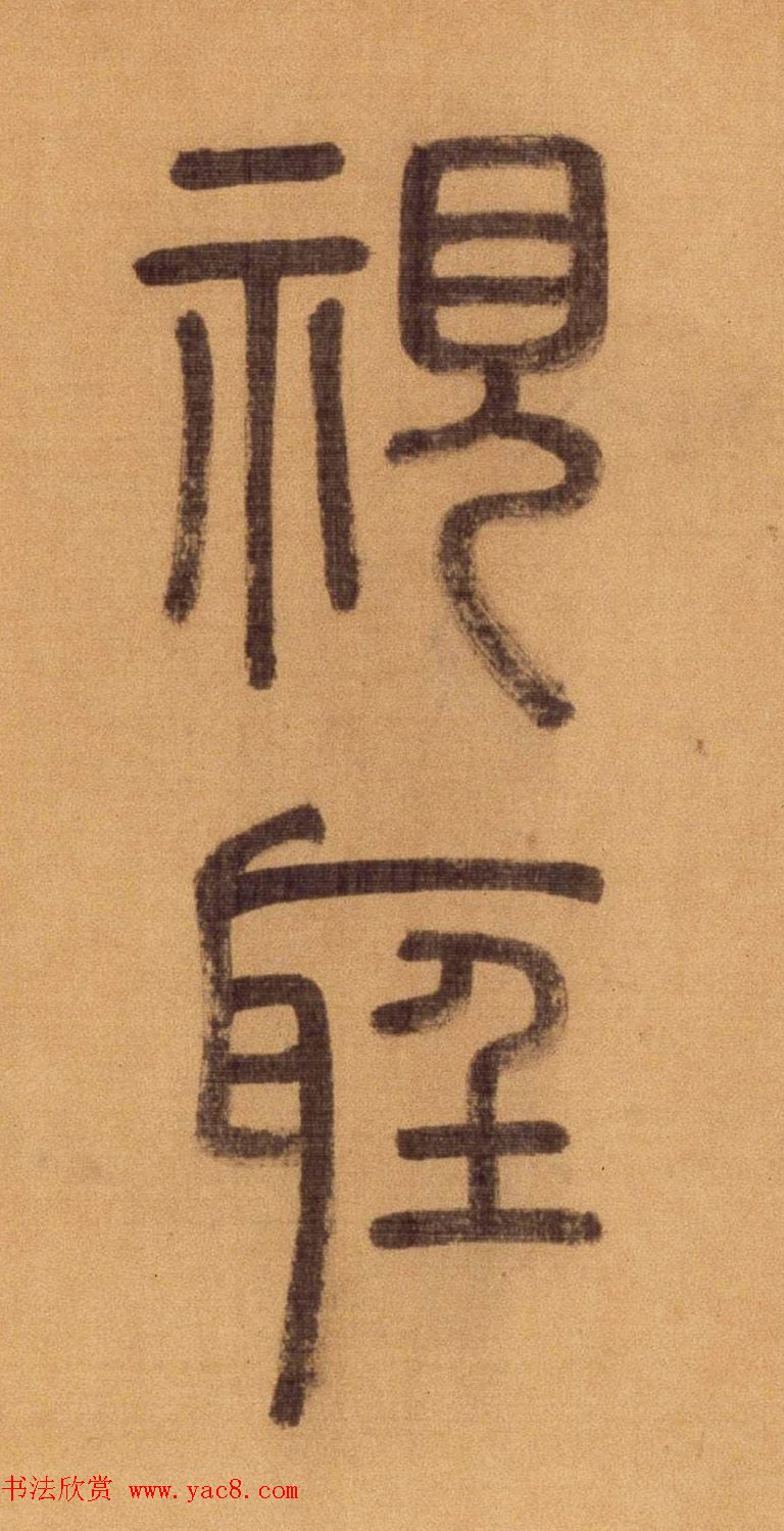 ����׭�鳤����������������ʫ��