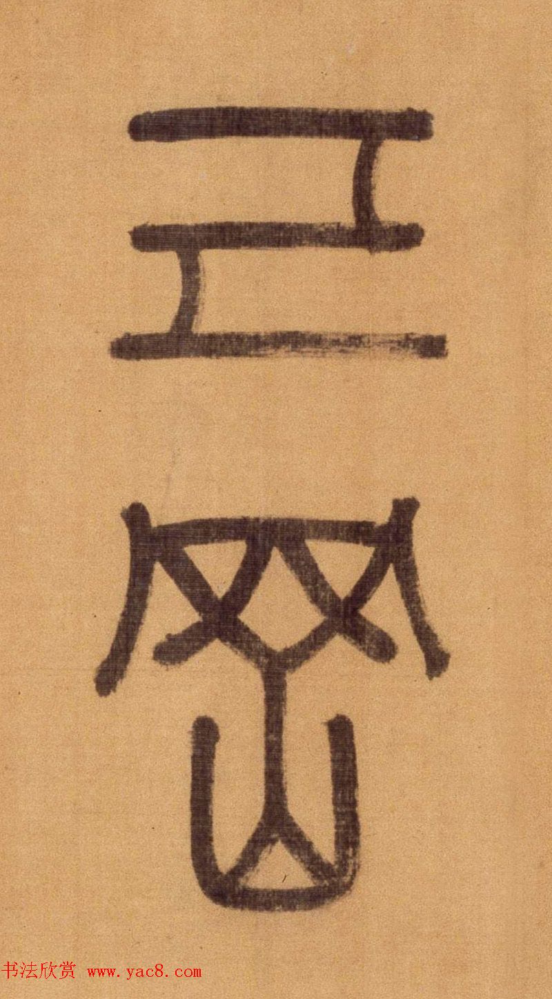 ����׭�鳤����������������ʫ��