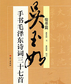翬顶ëʫʮס