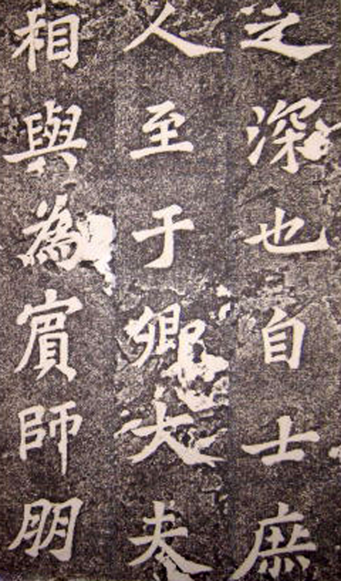 苏轼53岁楷书《司马温公神道碑》