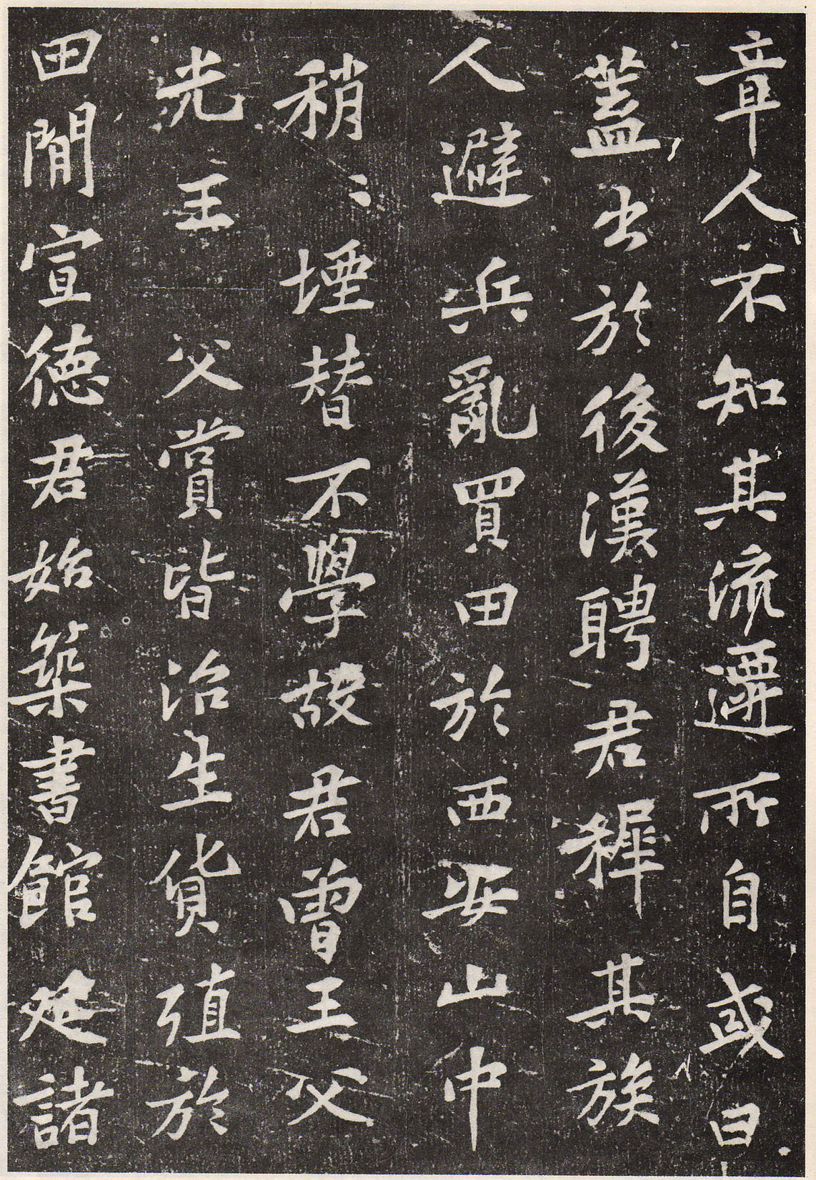黄庭坚48岁书法《徐纯中墓志铭》