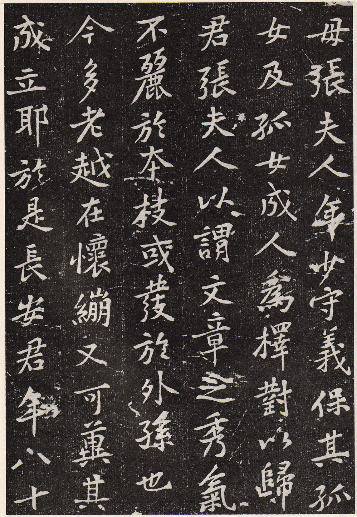 黄庭坚48岁书法《徐纯中墓志铭》