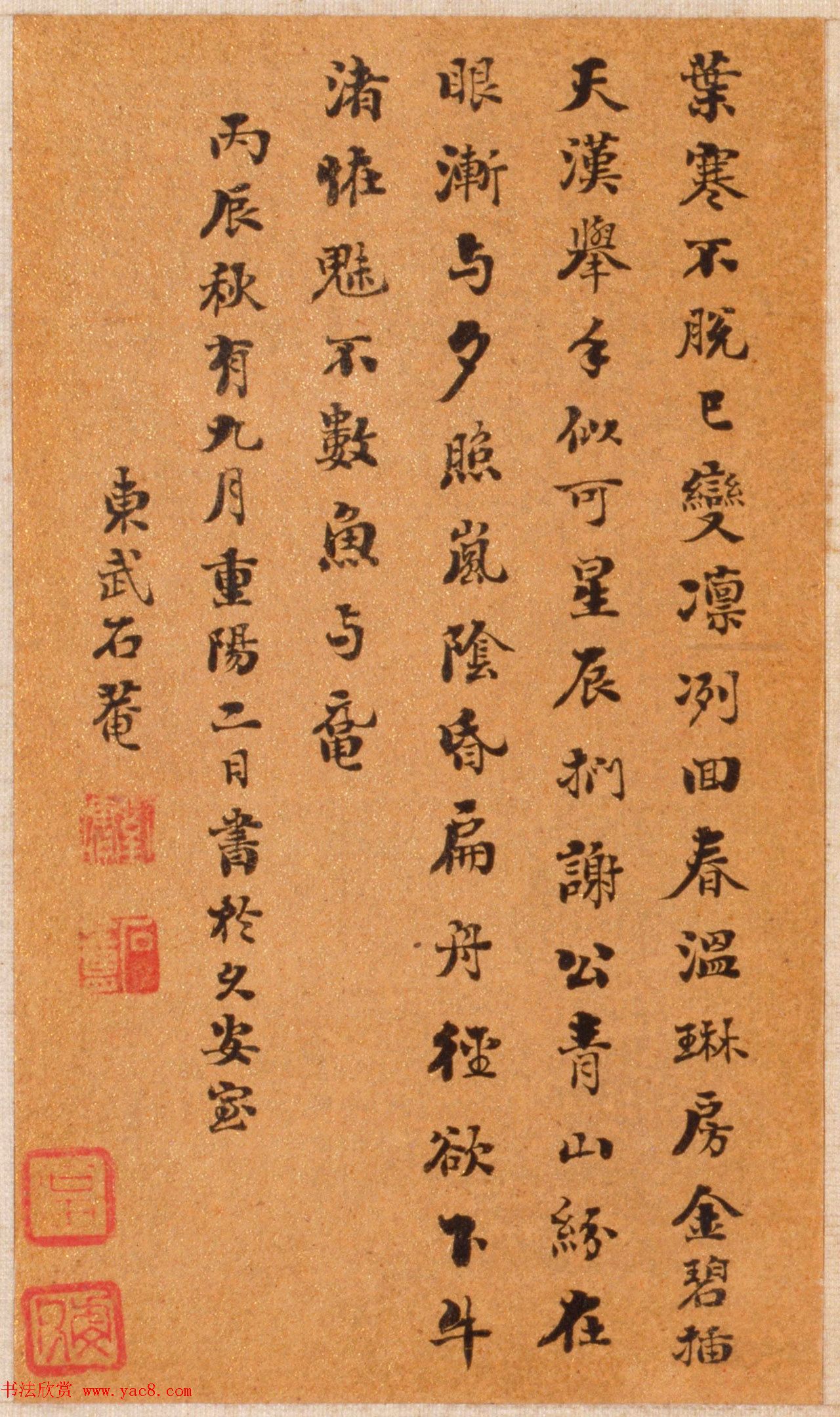 "Ũī"ܭ78Сʫᡷ