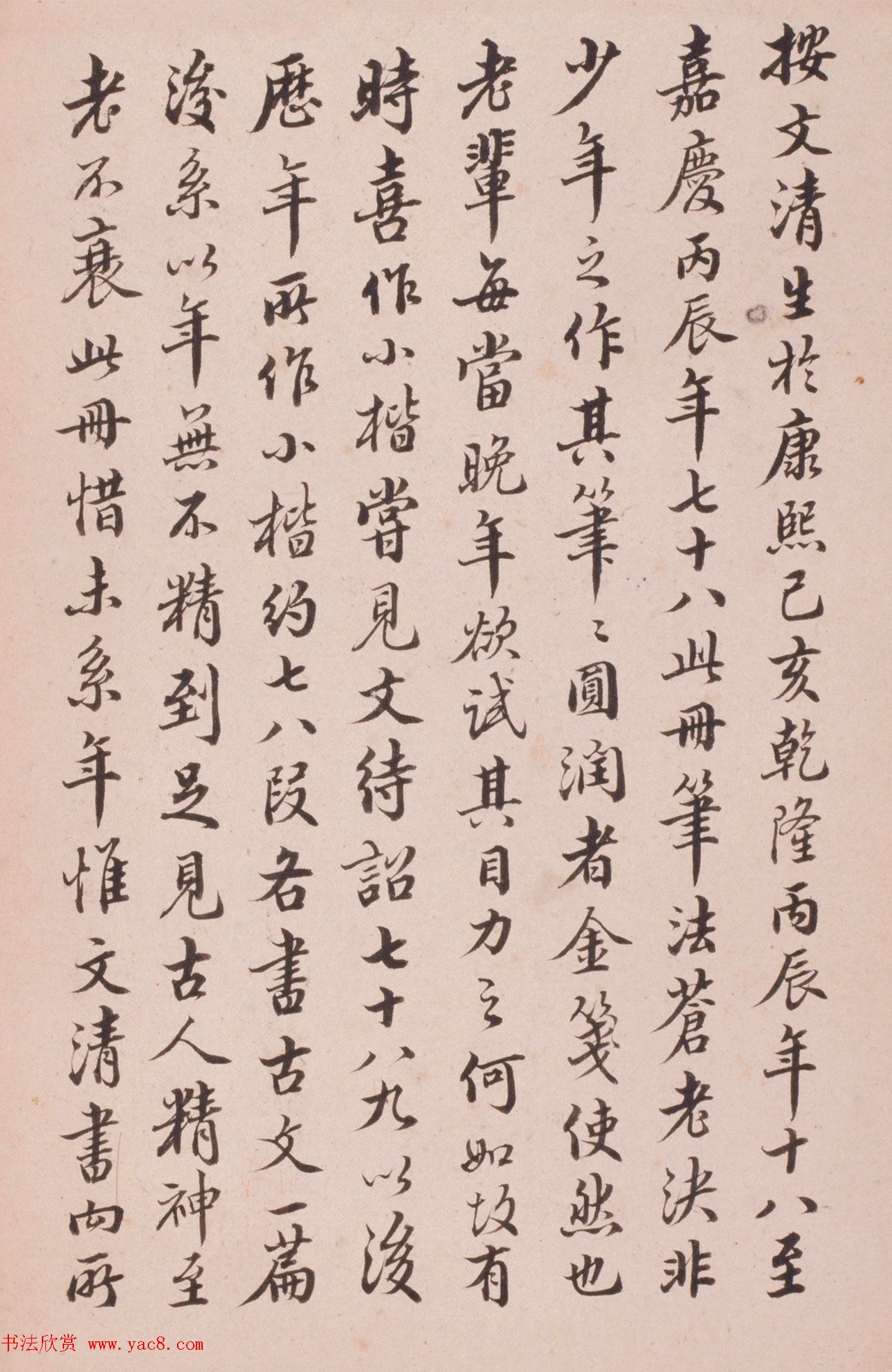 "Ũī"ܭ78Сʫᡷ