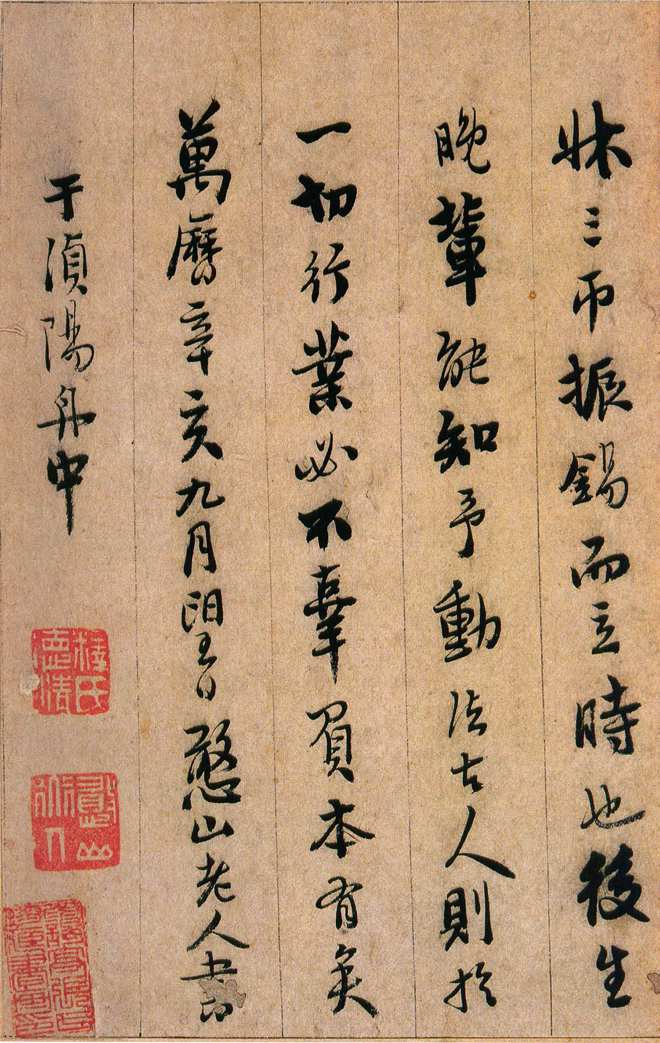 ɽ鷨͡ʦ֤衷
