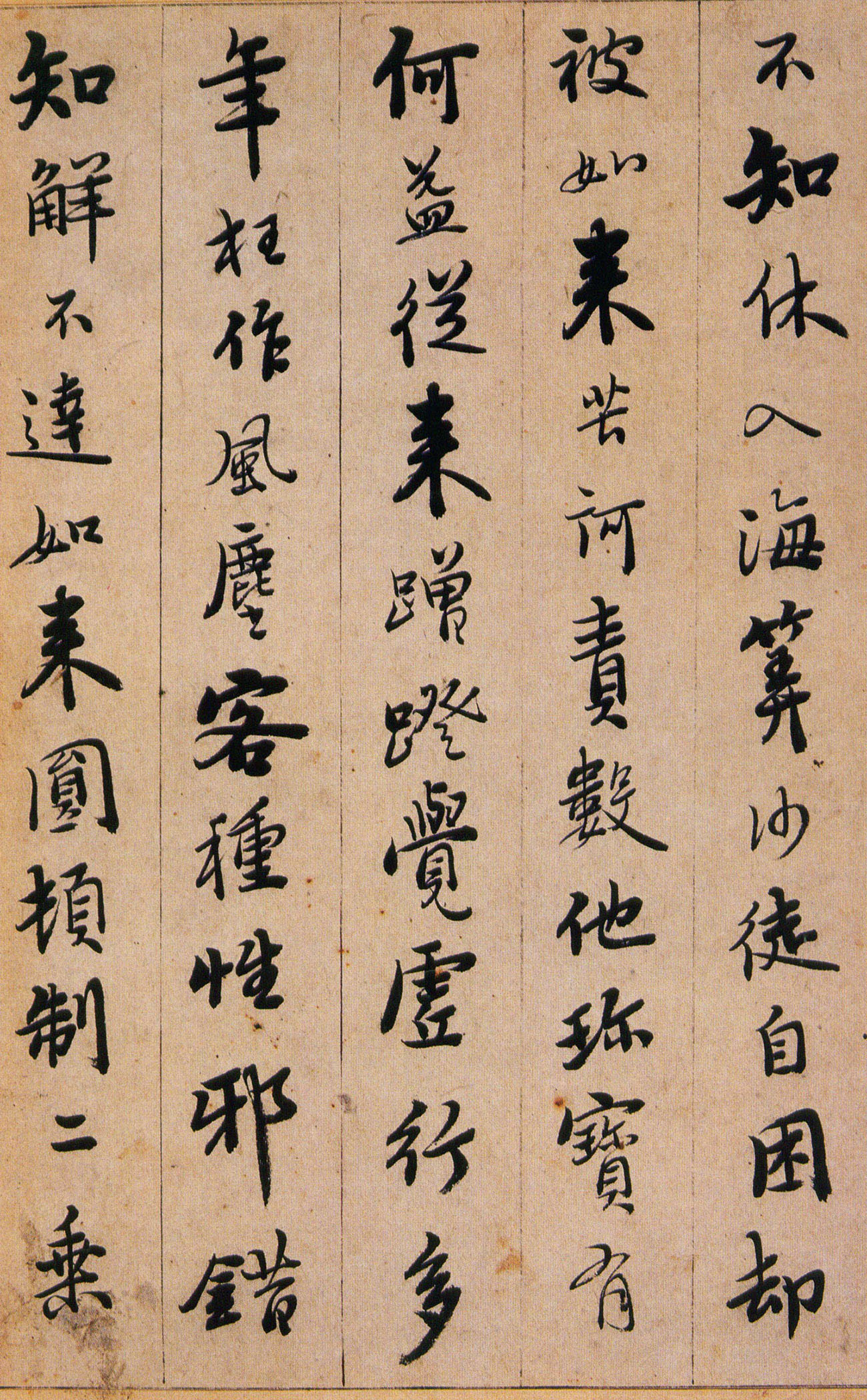 ɽ鷨͡ʦ֤衷