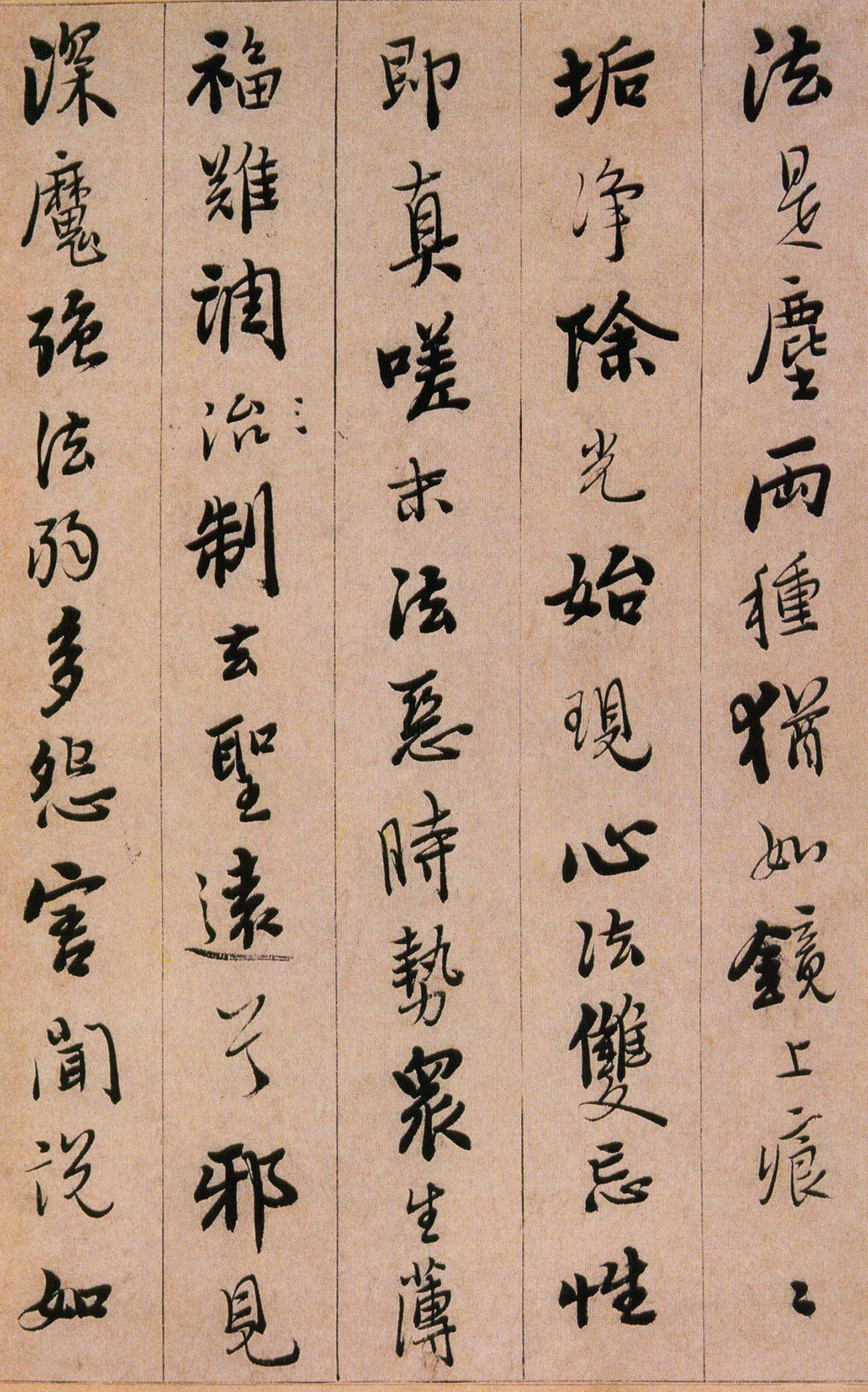 ɽ鷨͡ʦ֤衷