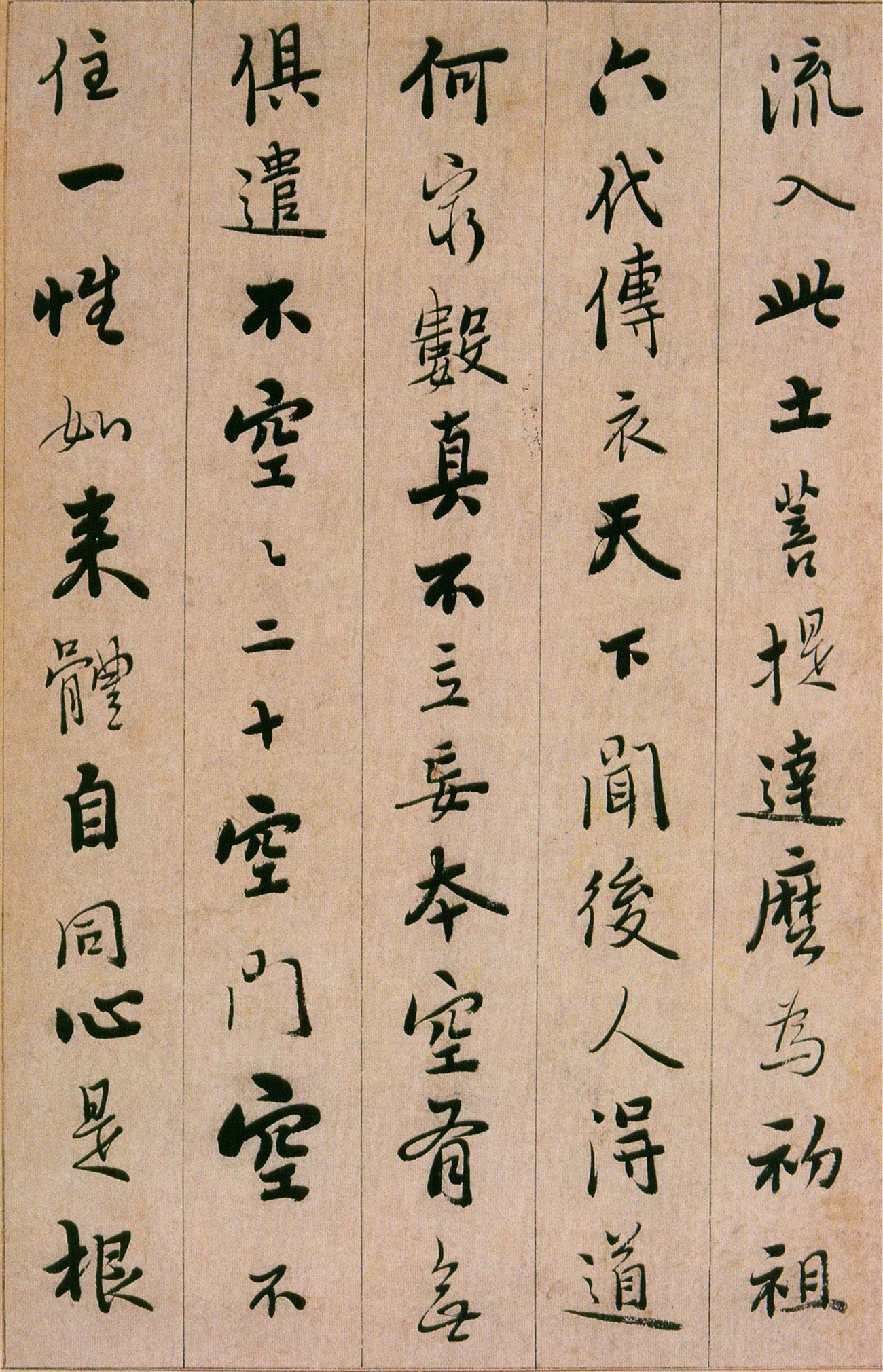 ɽ鷨͡ʦ֤衷