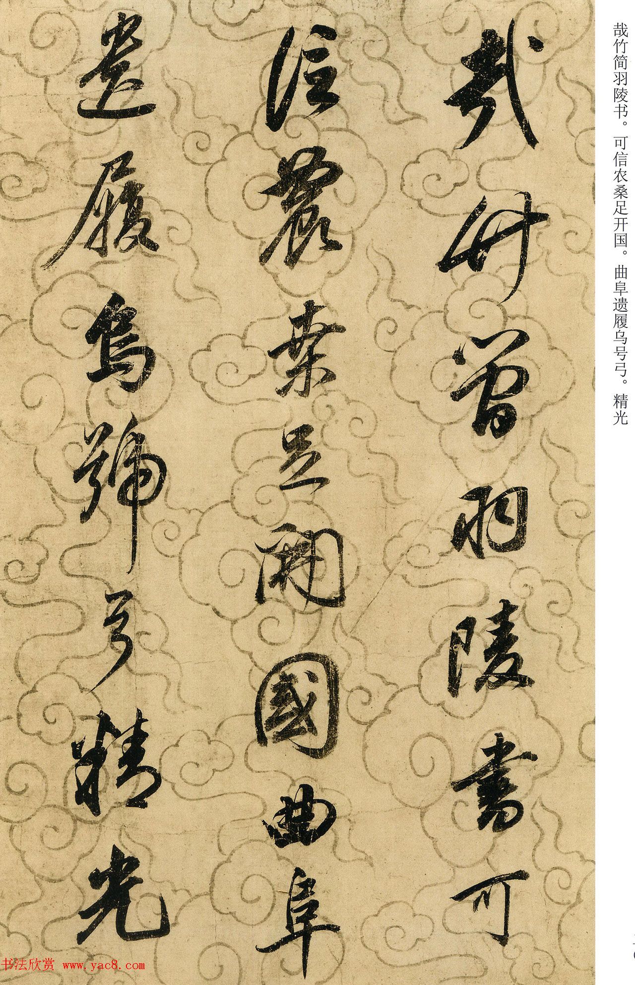 董其昌67岁书法佳作《邠风图诗卷》 董其昌67岁书法佳作《邠风图诗卷》