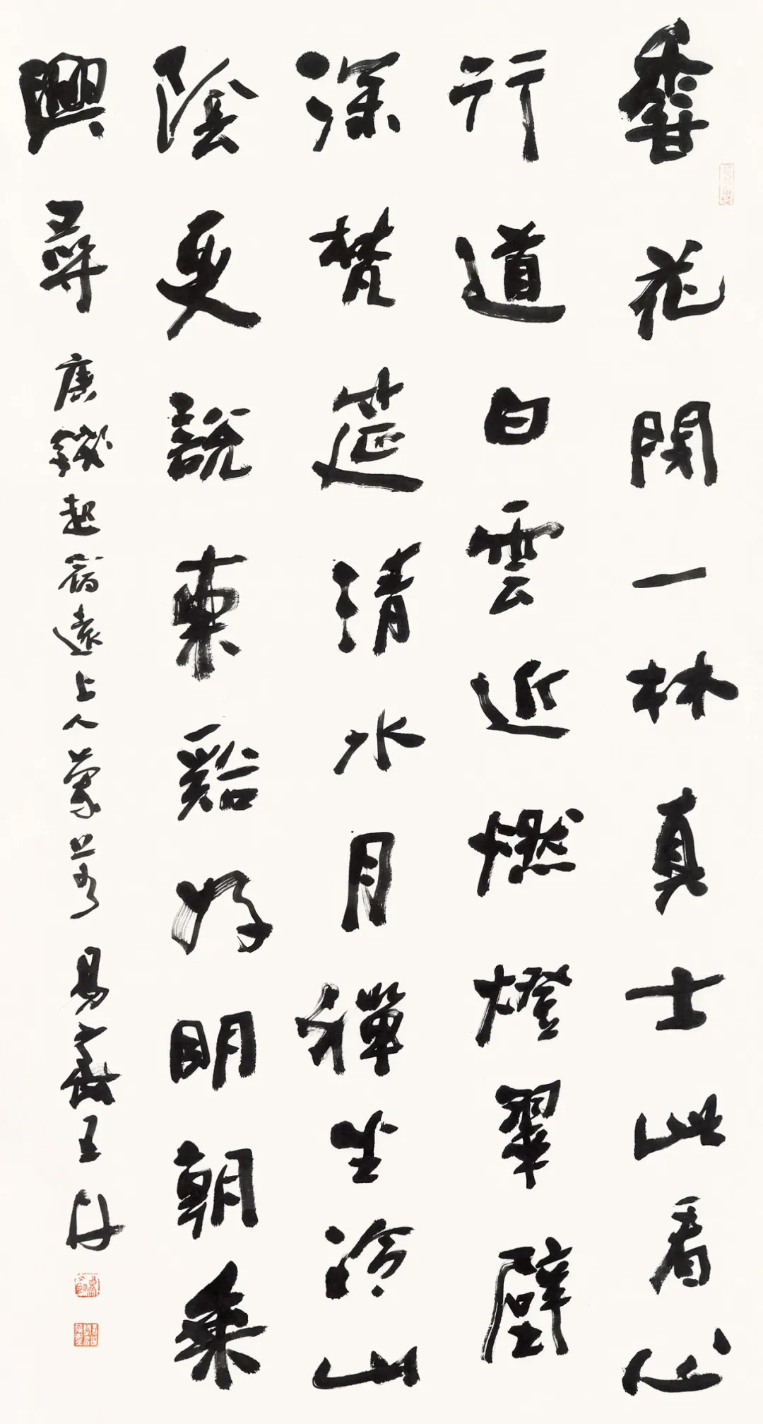 唐诗之路·全国著名书法家作品展