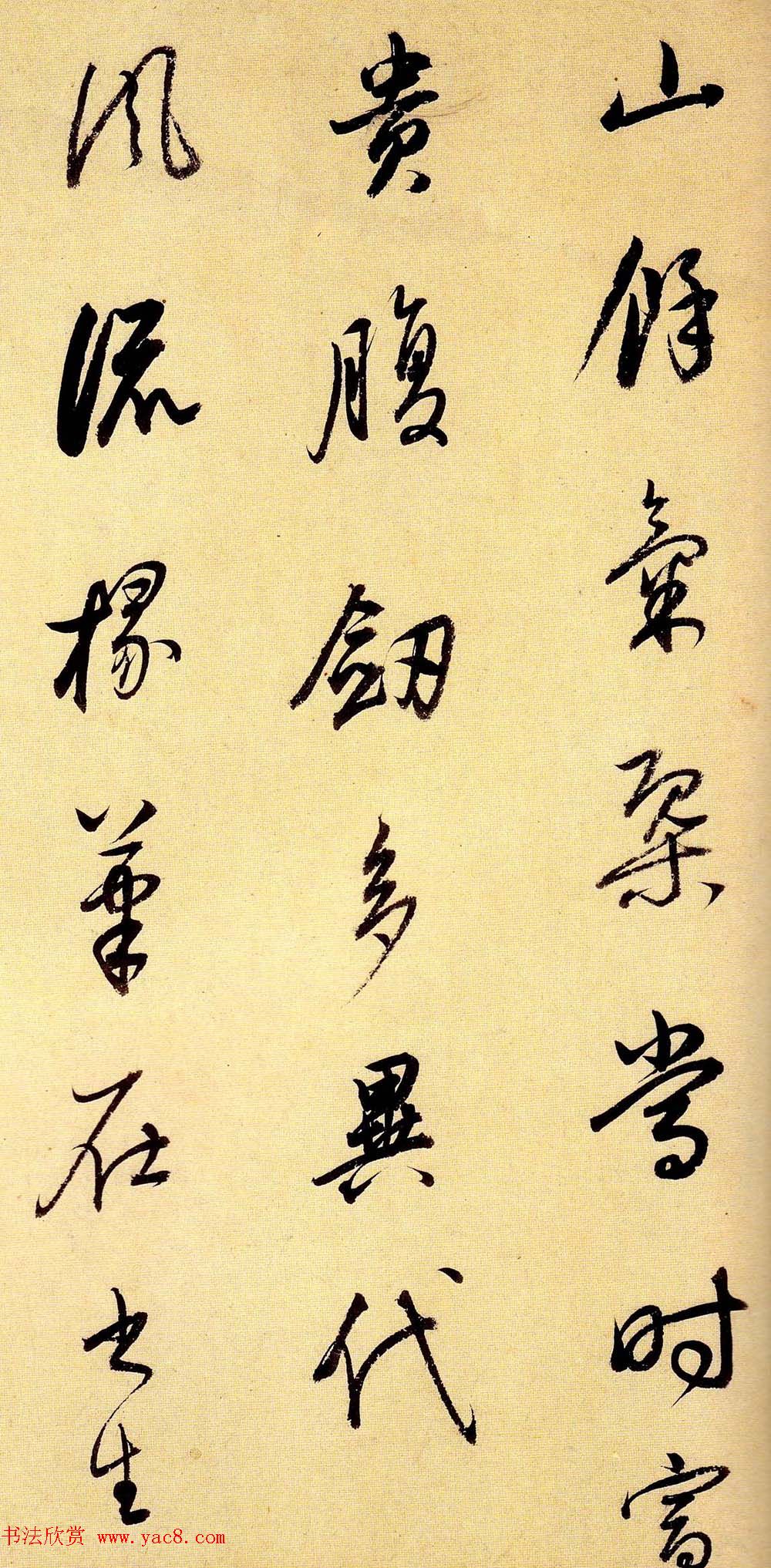 в鷨̡
