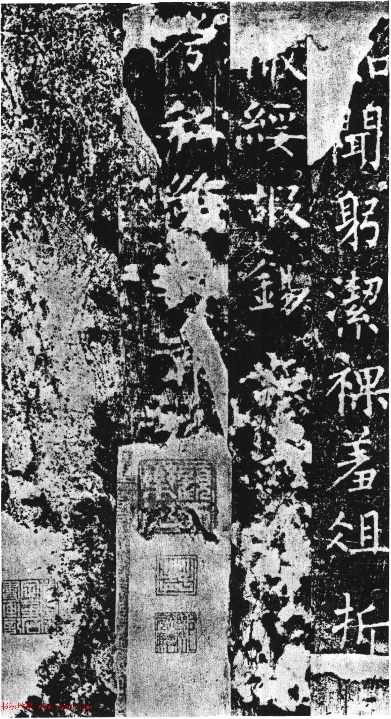 柳公权楷书《魏谟先庙碑》