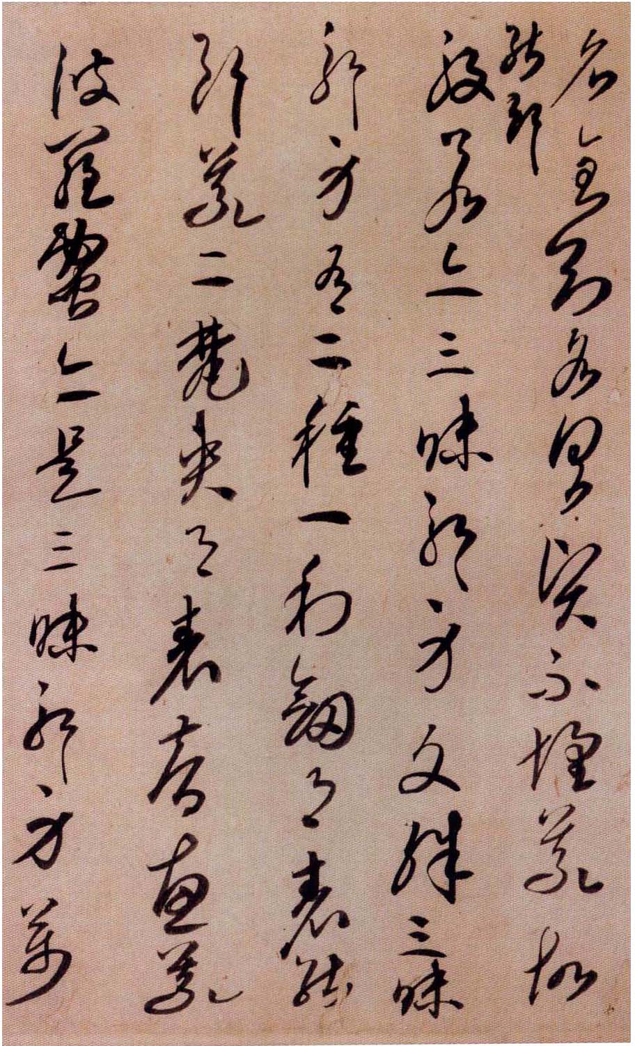 պ顶հ⡷о