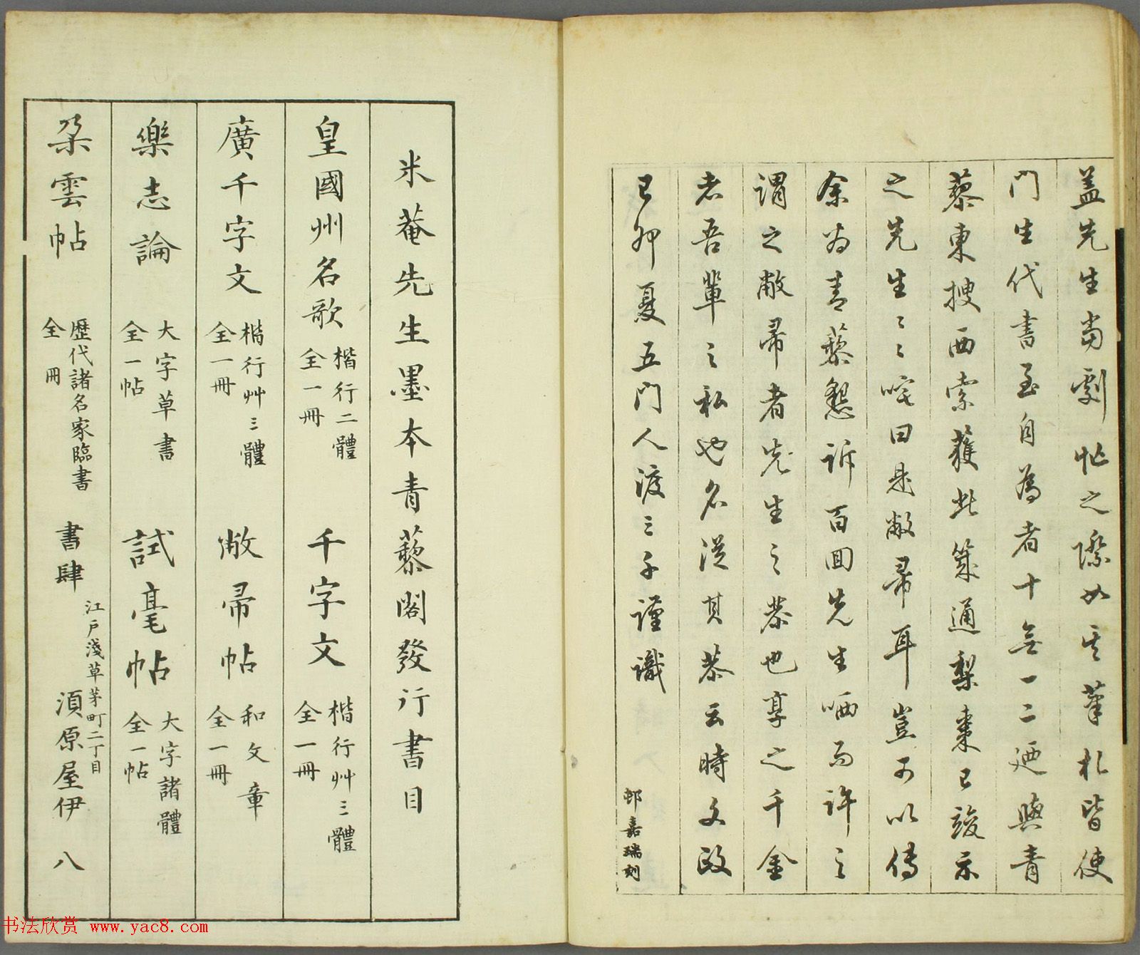 ձ鷨֡