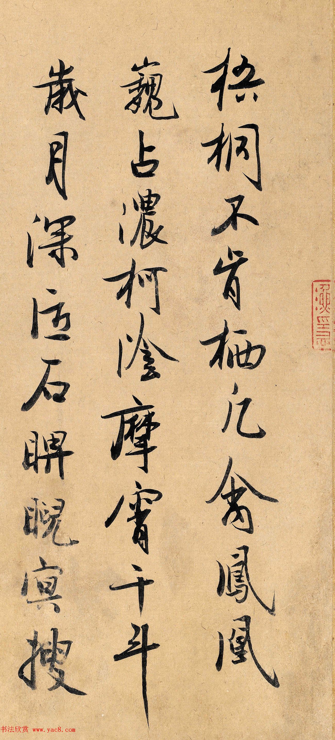 元代冯子振书法题伯牙鼓琴图