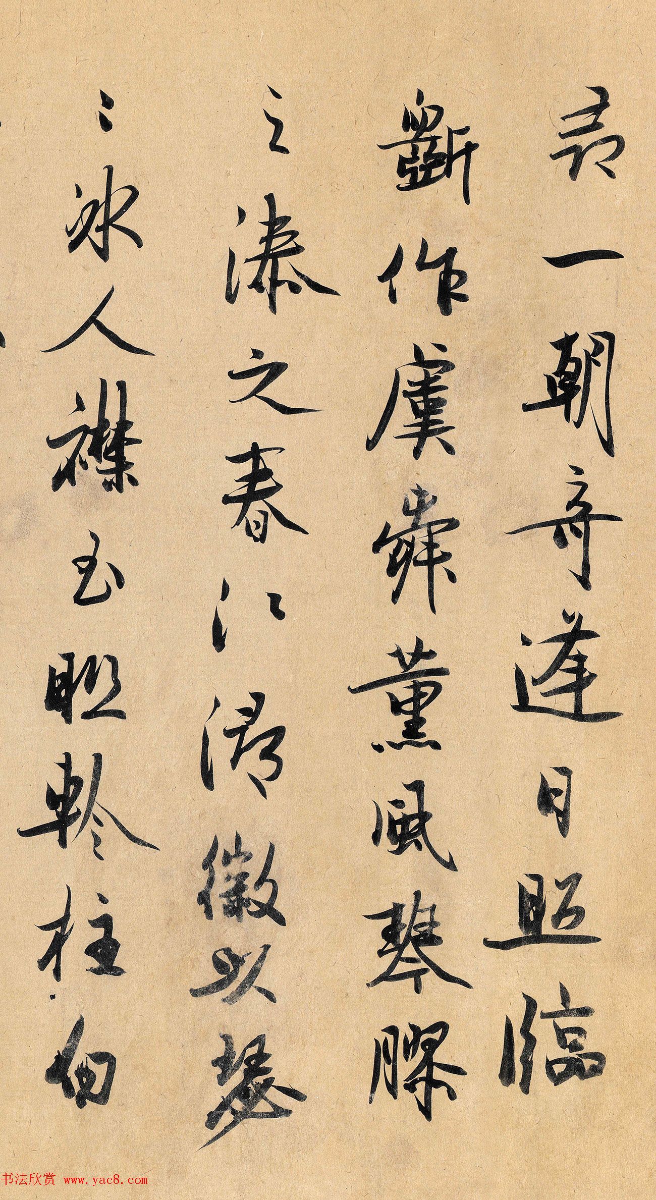 元代冯子振书法题伯牙鼓琴图