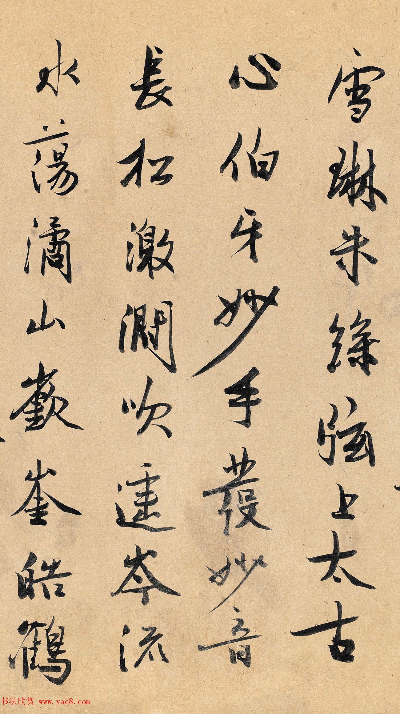 元代冯子振书法题伯牙鼓琴图