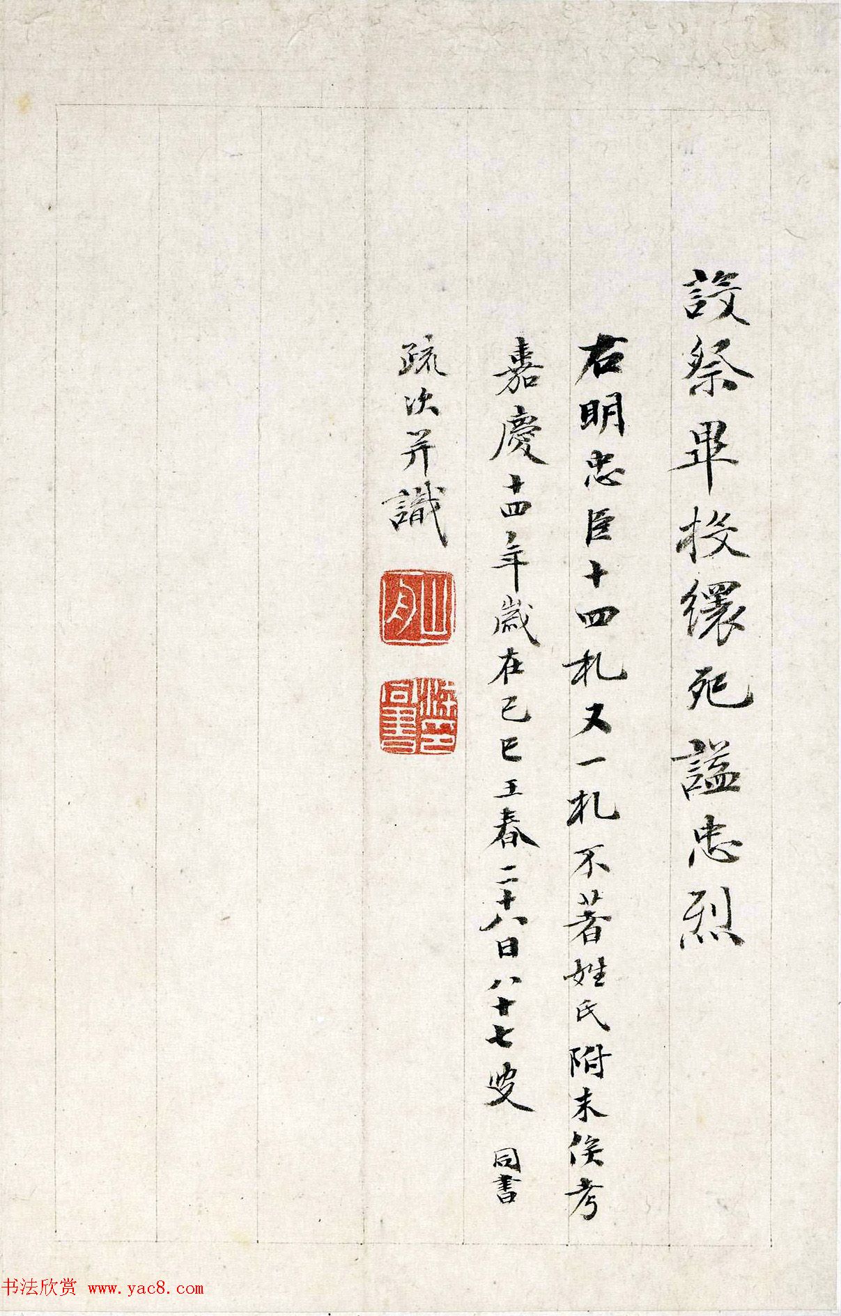 ��ͬ��87���鷨����ʮ���ҳ��衷