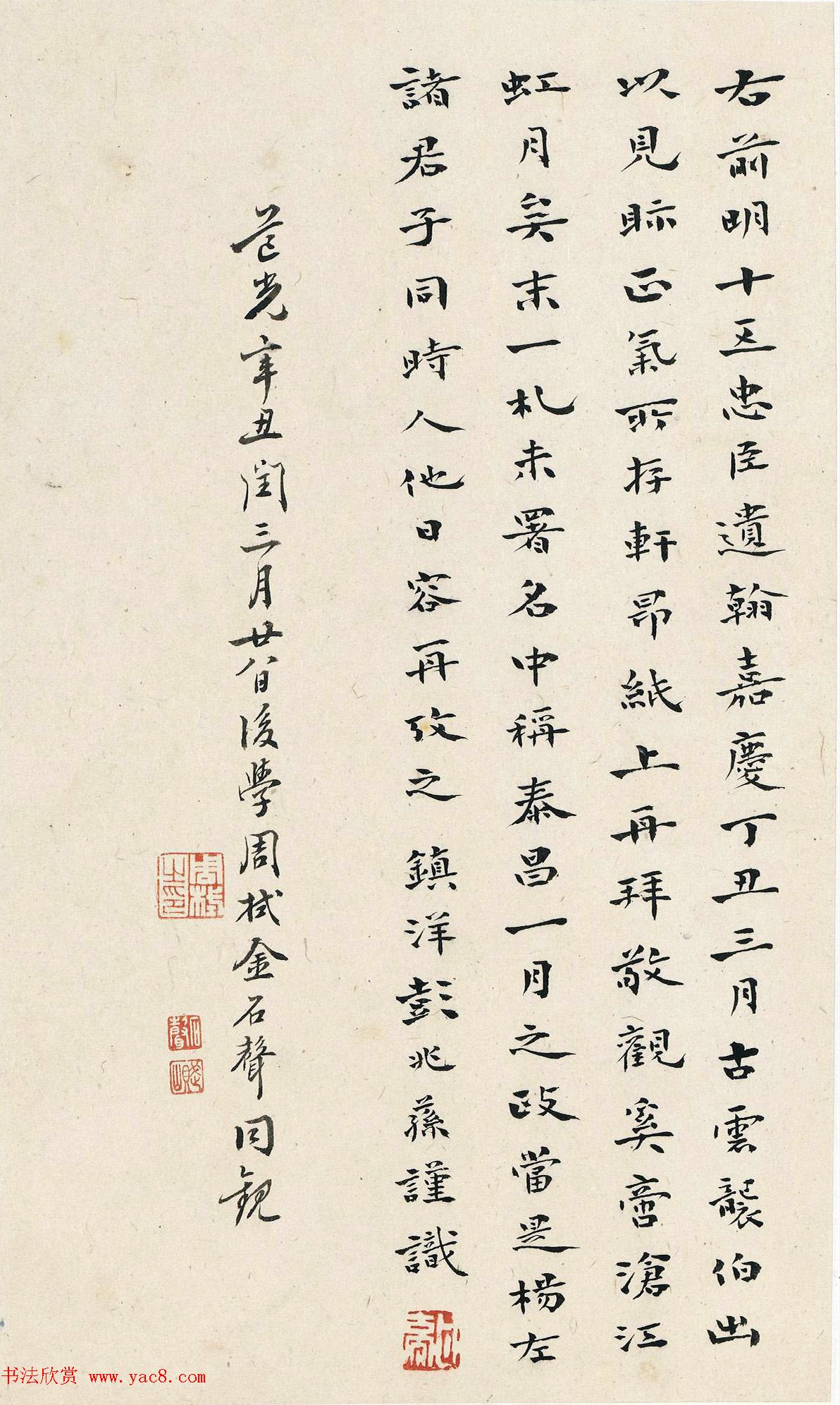 ��ͬ��87���鷨����ʮ���ҳ��衷