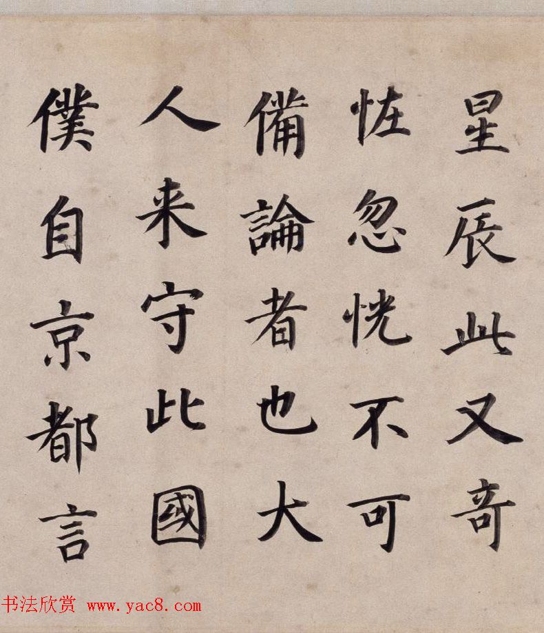 52꿬鶫˷޾
