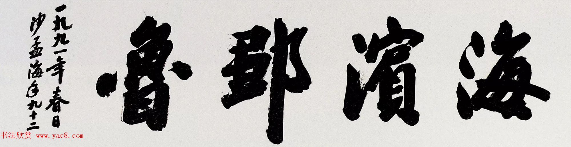 ɳϺ鷨漣