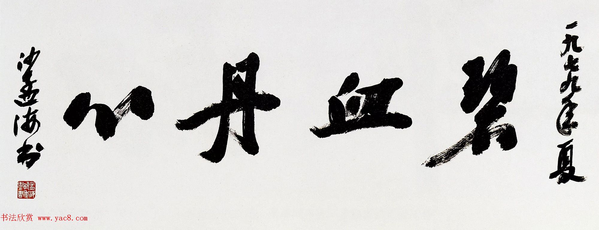 ɳϺ鷨漣