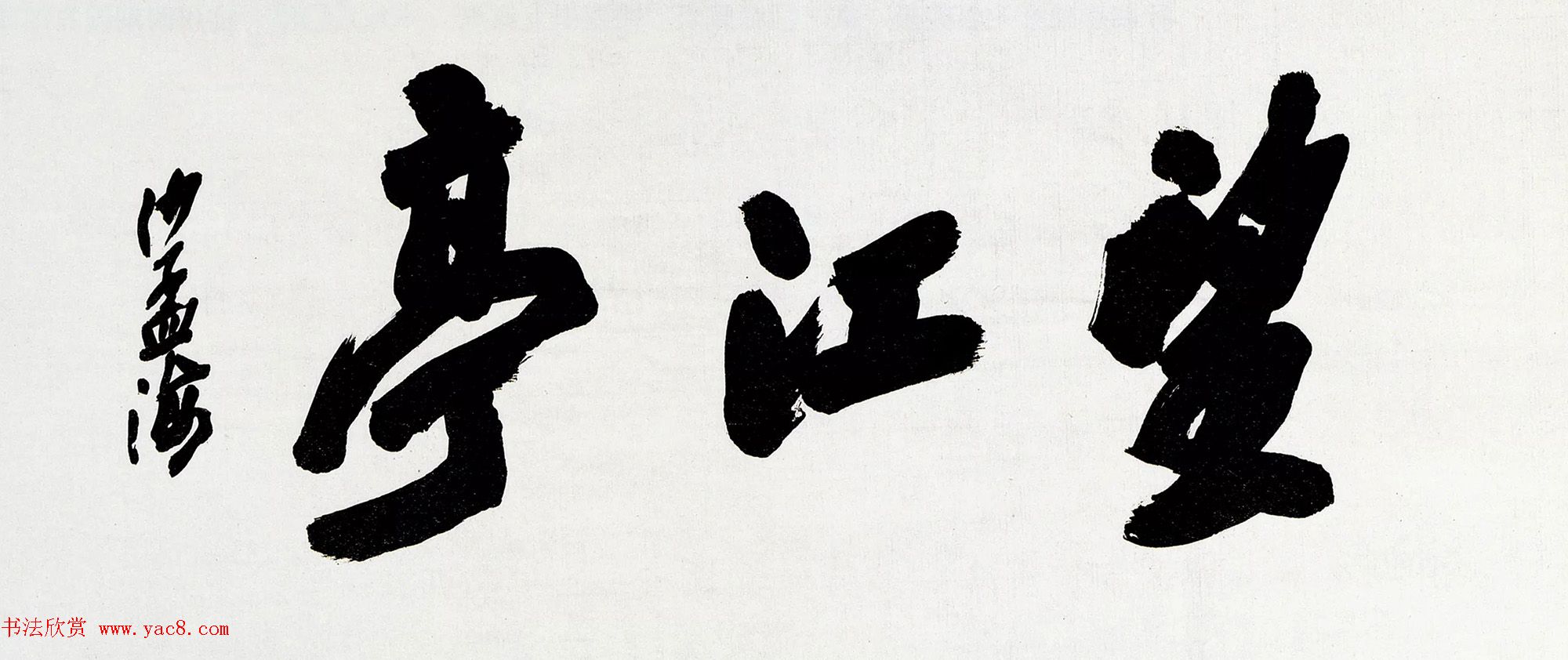ɳϺ鷨漣