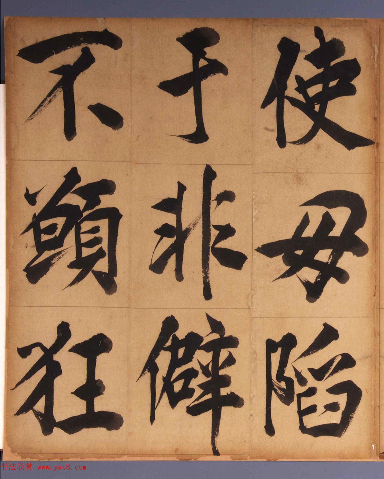 王守仁楷书《客座私祝册》