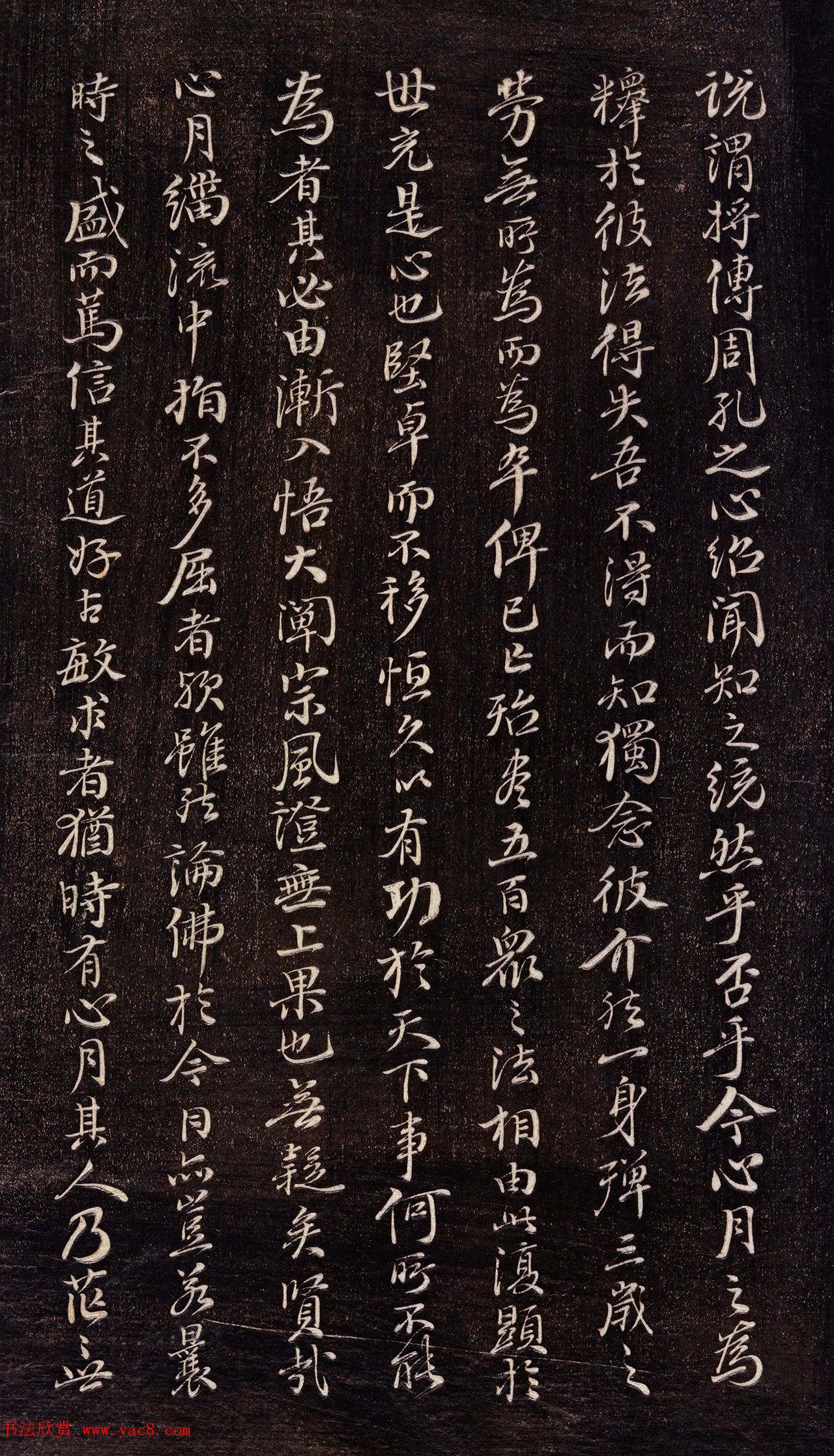 清代进士吴锦章书法《南岳祝圣寺僧心月嘱跋》