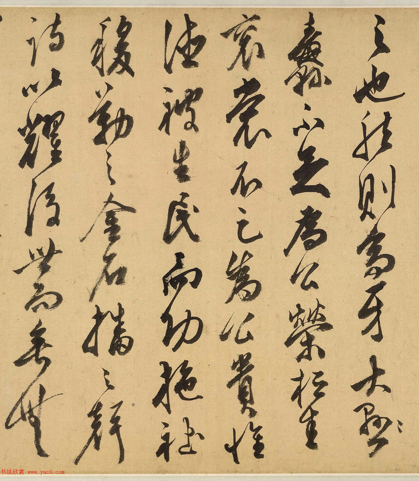 明代陈淳行草书卷《昼锦堂记》