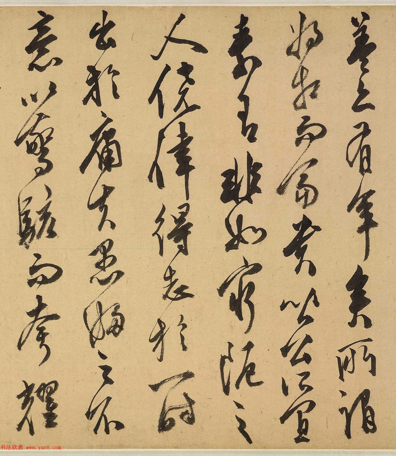 明代陈淳行草书卷《昼锦堂记》