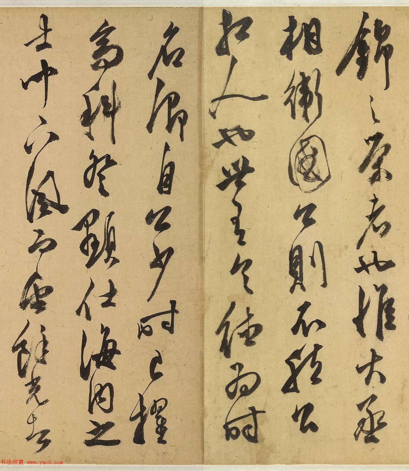 明代陈淳行草书卷《昼锦堂记》