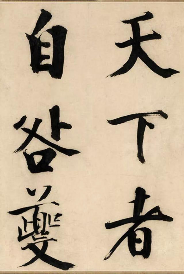 ż֮鷨©Ժǡ