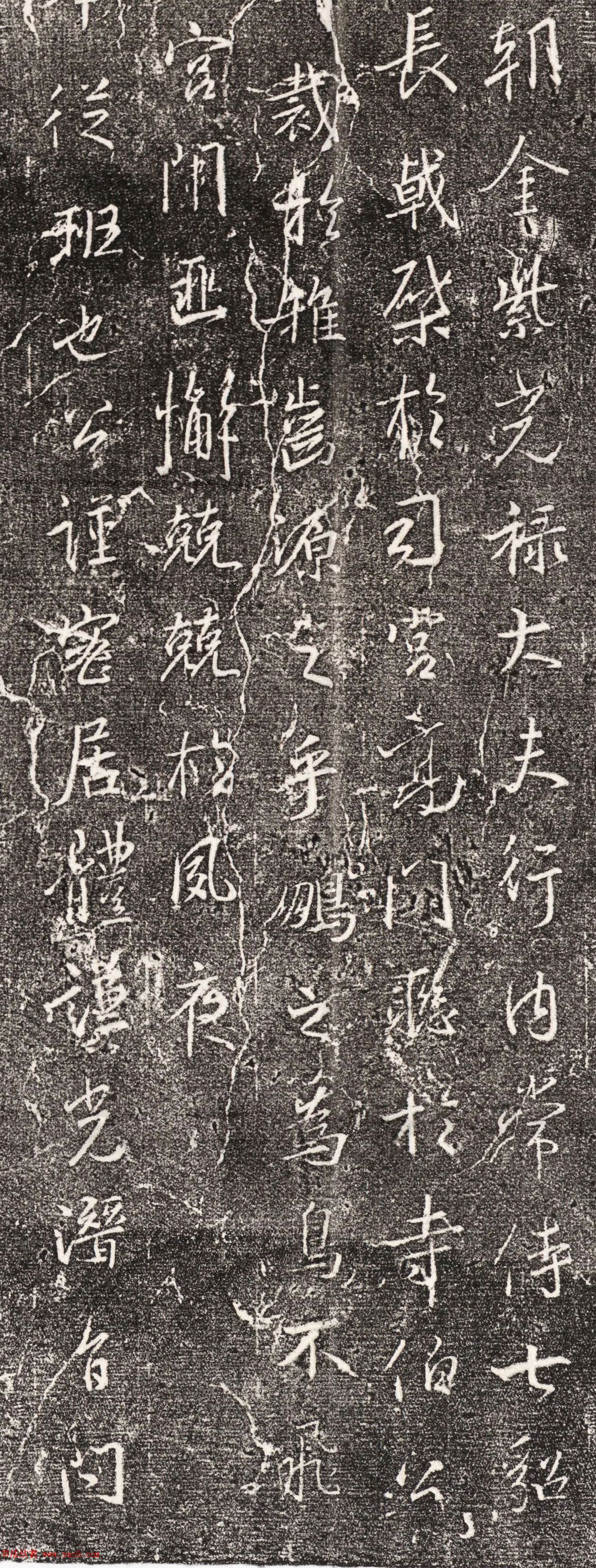 王羲之行书集字《吴文碑》