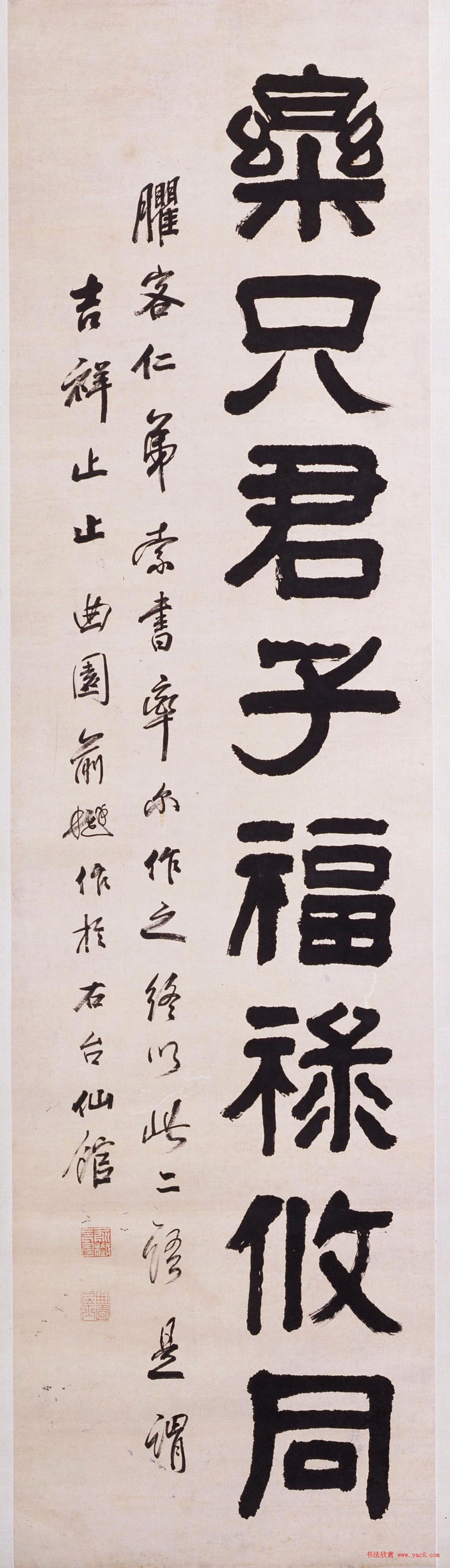 清代俞樾各体书六条屏