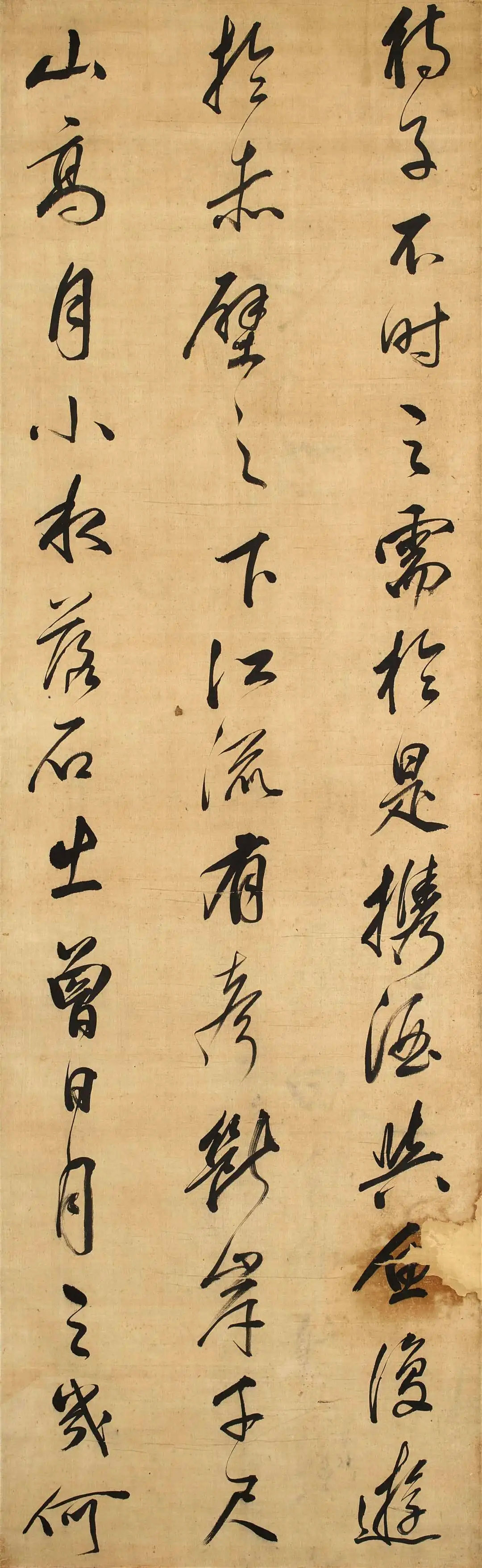 董其昌80岁行书《后赤壁赋》十屏
