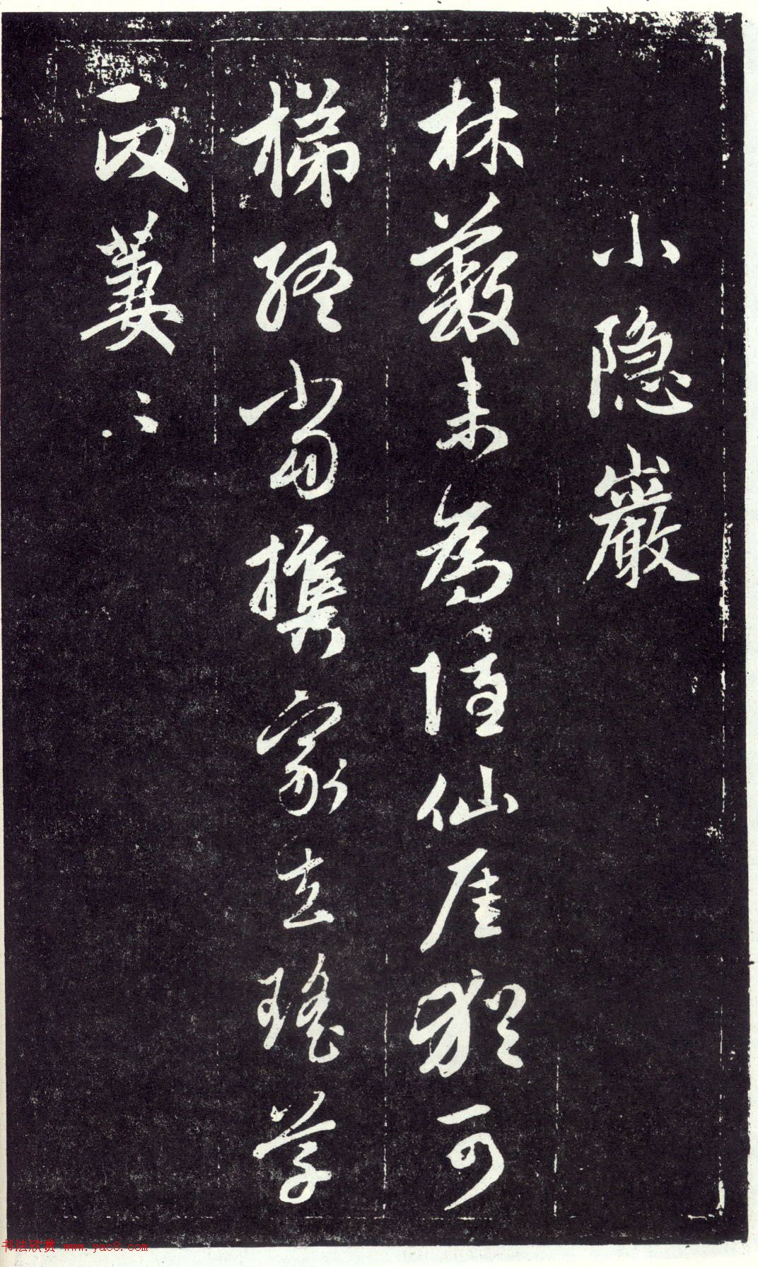 \鷨ɽӽʫ(̱