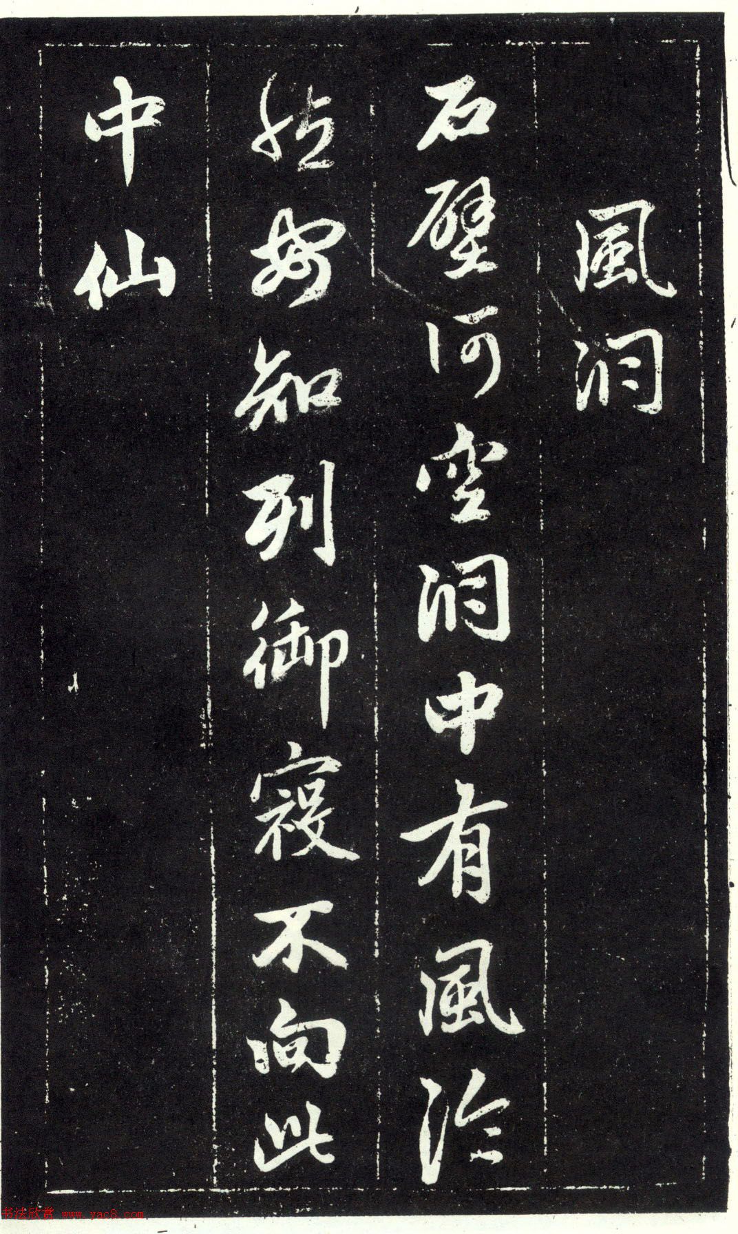\鷨ɽӽʫ(̱