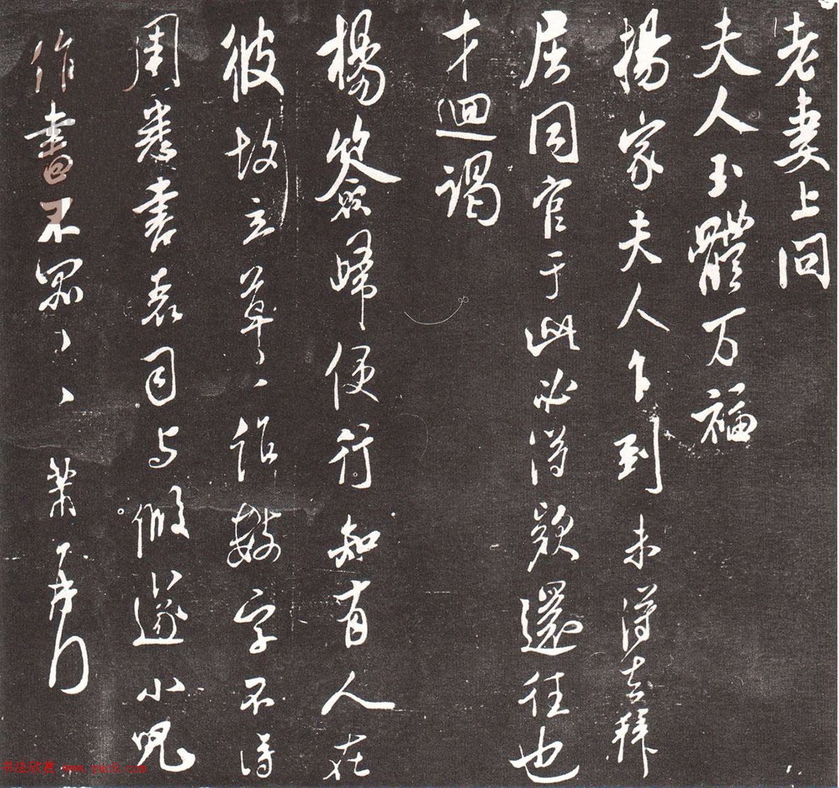 顶