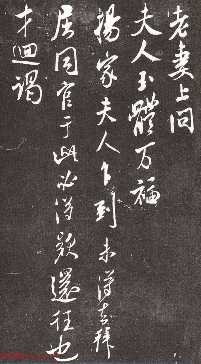 顶
