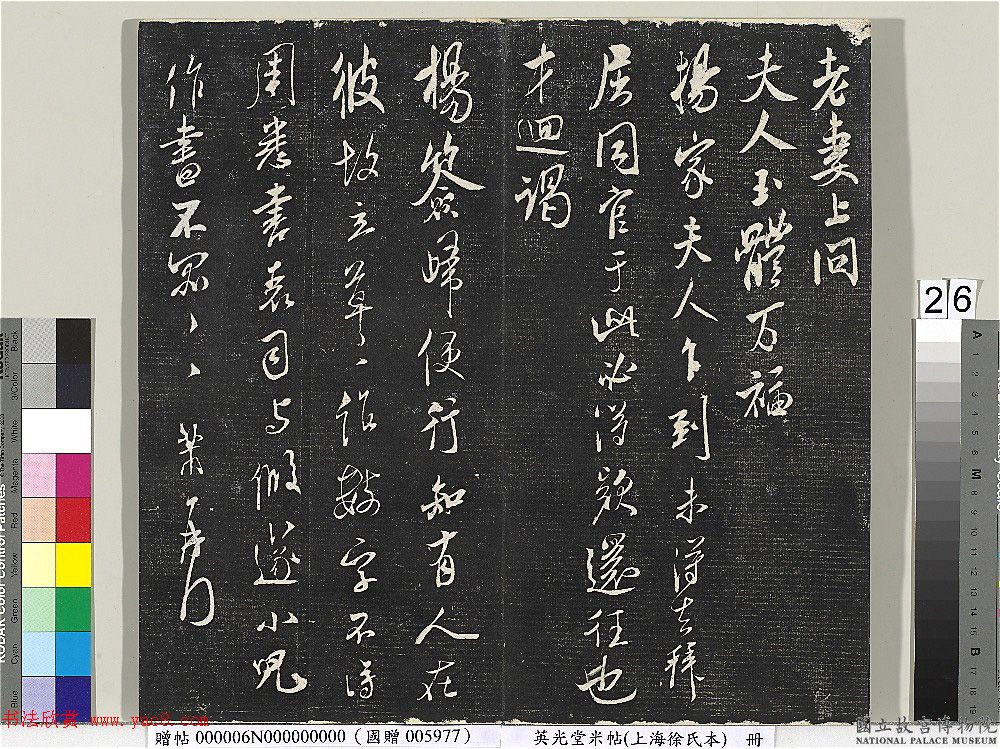 顶
