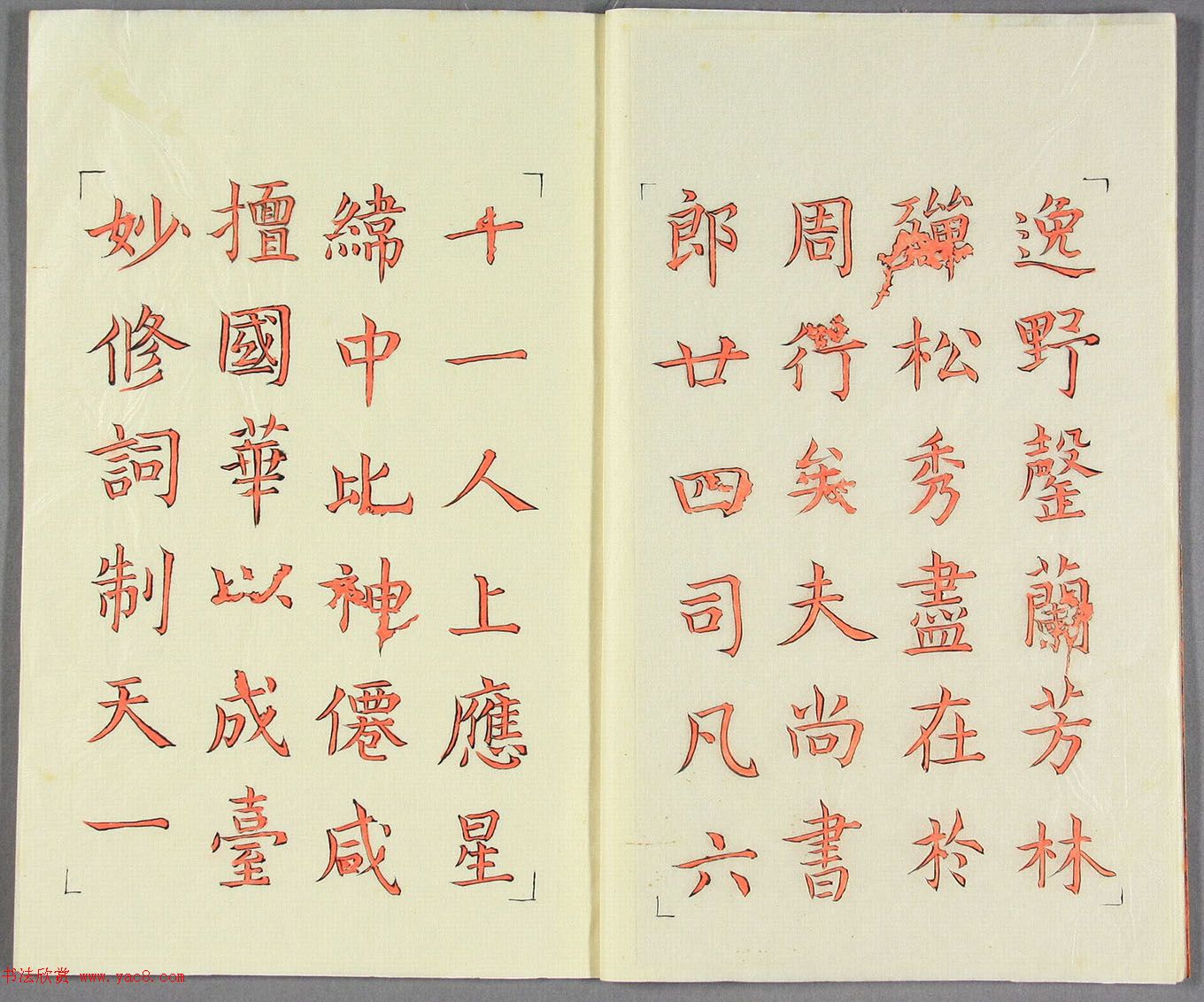 ձɽͯ顶ʡɹʯ