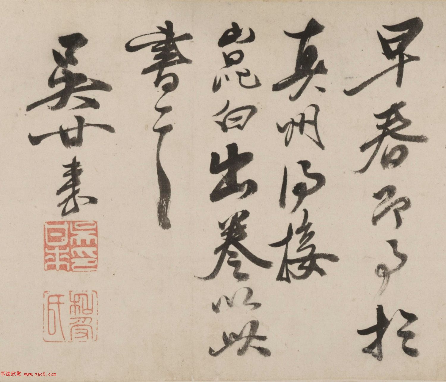 ʫ