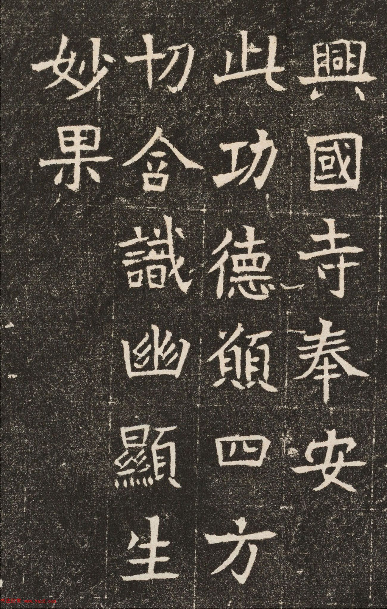 隋代楷书佳作《邓州舍利塔下铭》