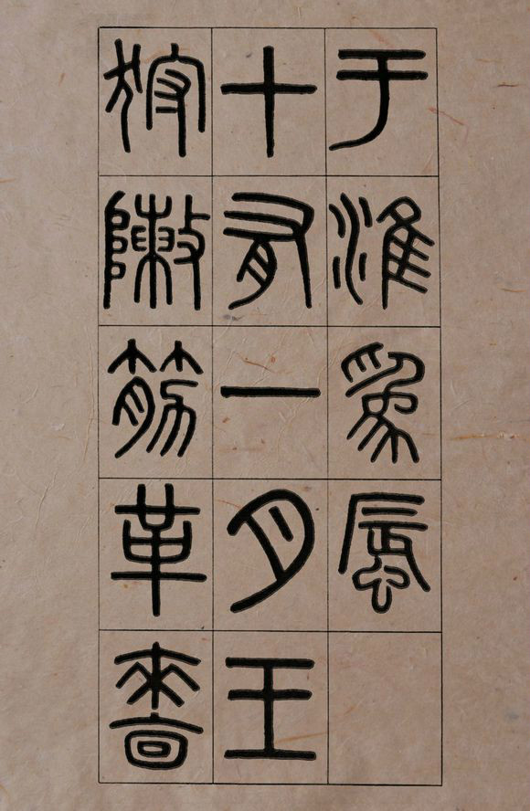 ������׭�顶��С����